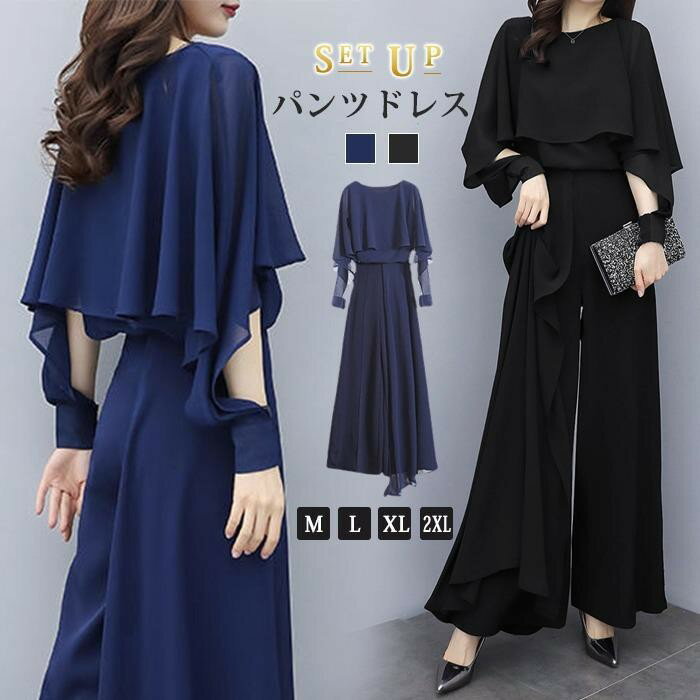 �ѥ�ĥɥ쥹 ���åȥ��å� �磻�ɥѥ�� �ѥ�ĥ����� �����륤���� �ե����ޥ� ��ǥ����� ���� �뺧�� ´�ȼ� ���ؼ� µ���� �礭��������