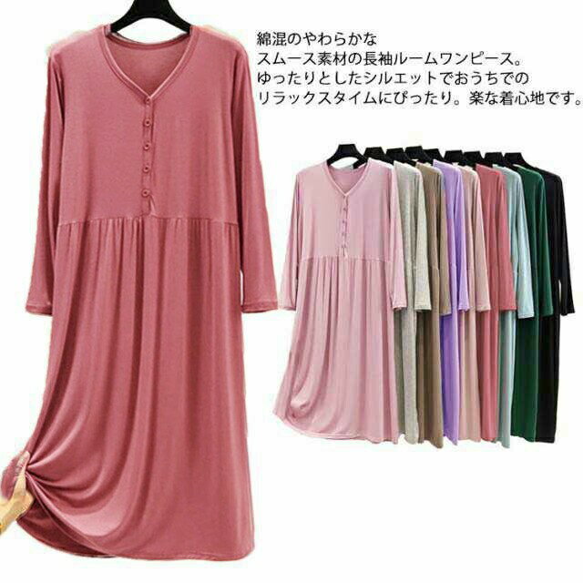 Other - ルームワンピース 長袖 ネグリジェ ゆったり ストレッチ ボタン付き 前開き リラックス 部屋着 パジャマ マタニティ 授乳 旅行 ブラック グレー