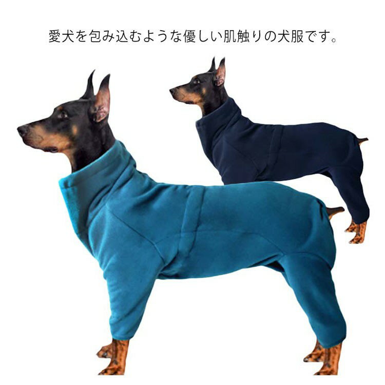 大型犬 ドッグウェア トレーナー 犬の服 冬服 フリース ボア ハイネック ジャンパー お散歩 暖かい あったか 春 秋 冬 小型犬 中型犬