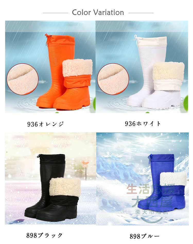 防寒 防水 ロングレインブーツ メンズ レディース 裏起毛 滑らない アウトドア 農作業 釣り 完全防水 防風 歩きやすい おしゃれ 長靴 — vista 2