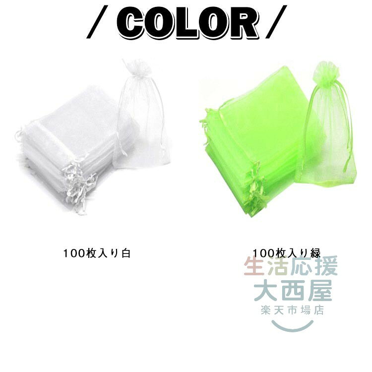 ＼スーパーセール店内SALE開催中／ 果物ネット りんご袋 果物保護袋 通気性メッシ...