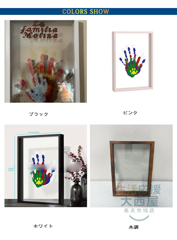 木製 手形スタンプ 成長記録 幼児の手形と足形キット 家族の手形フォトフレーム 誕...