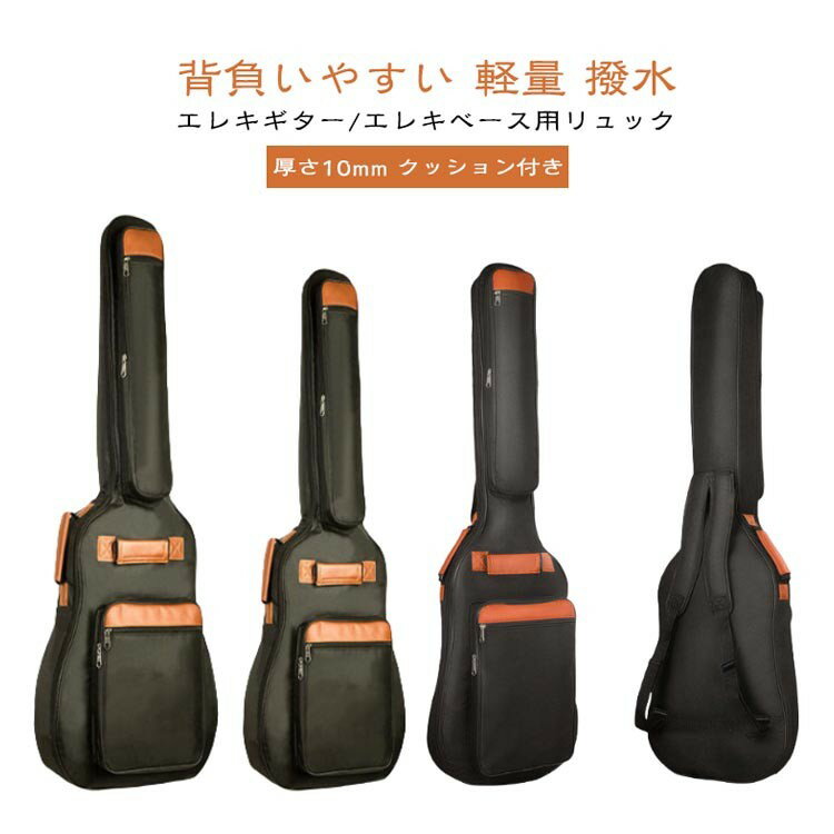楽天市場】Sugi ベース（ケース｜ギター用アクセサリー・パーツ