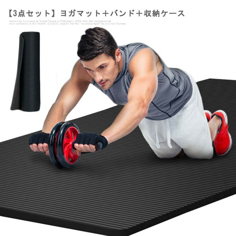 �ڥȥ�ޥå� NBR �Х���դ� �ɲ� ��̩�� �˸�15mm ���祵���� �襬�ޥå� �ȥ졼�˥󥰥ޥå� ��Ǽ������ �ԥ�ƥ��� ��� �ɴ� ���� �ˤ��ʤ�