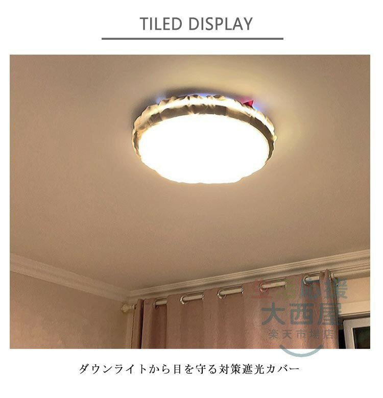 遮光カバー ランプシェード ダウンライト 4色セット 丸型 全周ゴム ベッドサイド ...