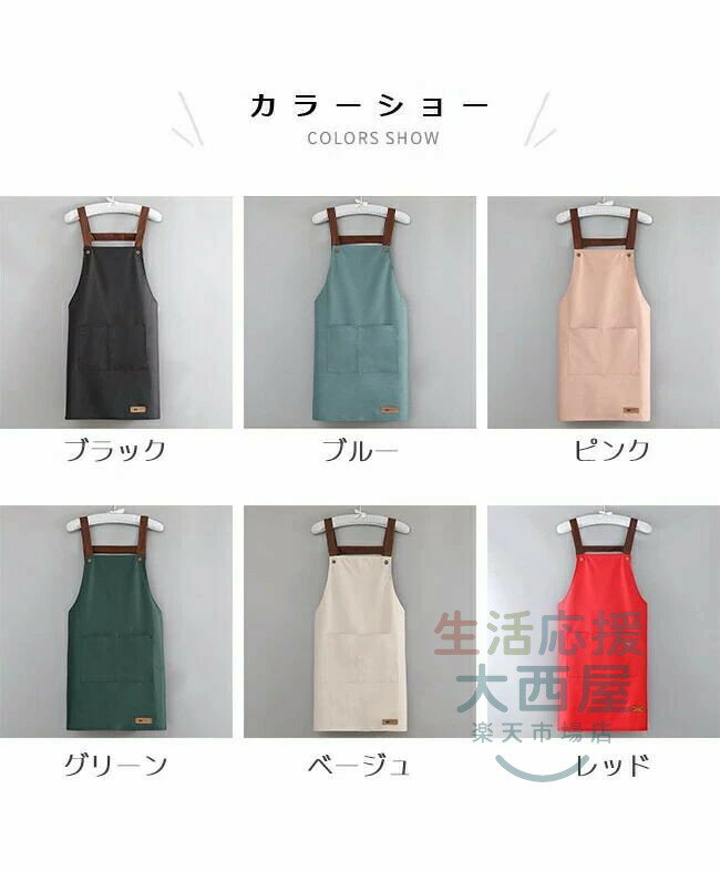 ＼スーパーセール店内SALE開催中／ 業務用 撥水エプロン 肩ひもが落ちにくい 防汚...