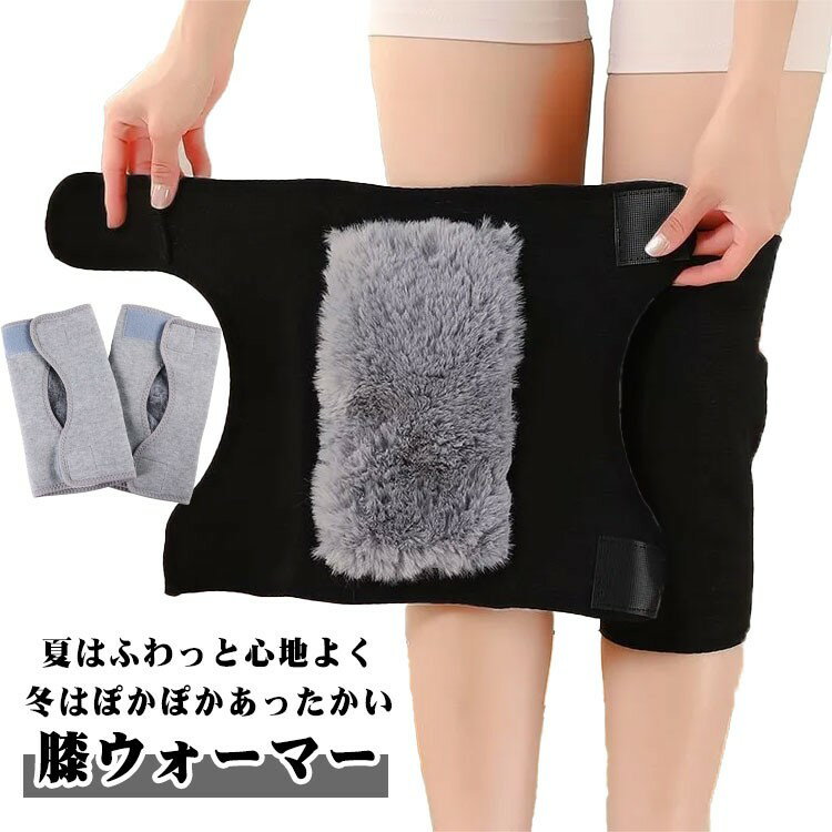 膝サポーター メンズ レディース 裏起毛 膝ウォーマー 防寒 保温 シンプル 無地 男女兼用 冬用 膝冷え対策 オフィス スポーツ 登山 通年使える 暖かい 厚手 ヒザカバー