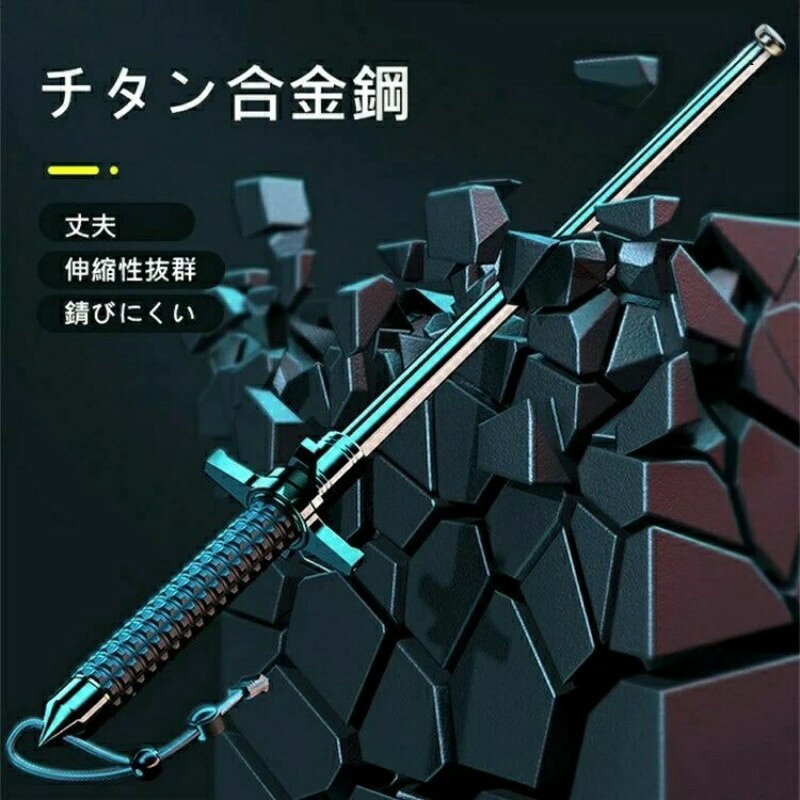 トレッキングポール 登山用 折り畳み 伸縮 チタン合金 耐摩耗性 アウトドア ウォーキングポール 2