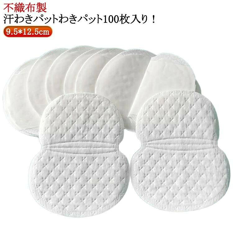 ■ サイズ9.5×12.5cm■ 素材不織布、PE防水膜、無塵紙■ カラー白色■ 数量100枚入り