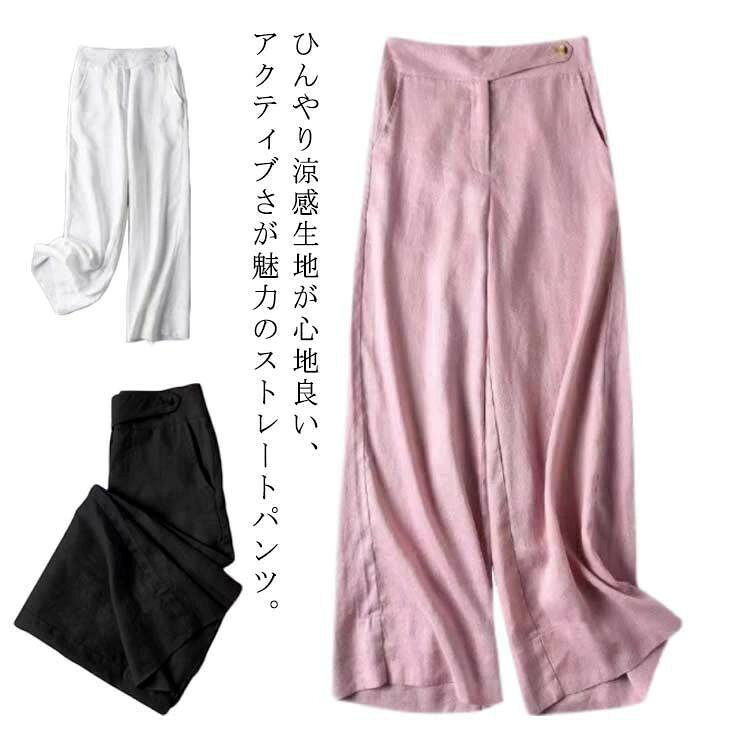 ■ カラー白、黒、ピンク■ サイズS、M、L、XL、2XL、3XL■ 素材綿麻
