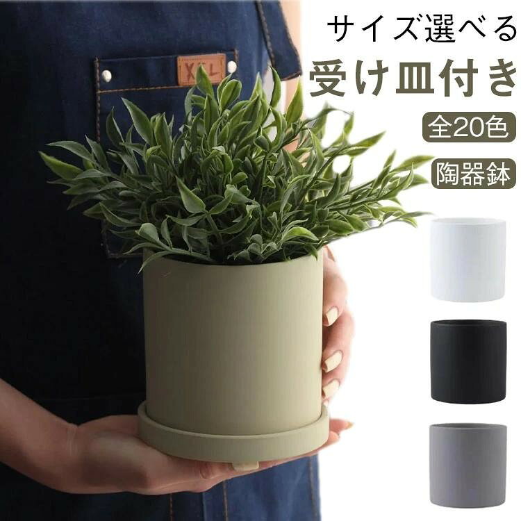 ■ カラー全20色■ サイズ8.5×8.5cm / 10.5×10.5cm / 12.5×12.5cm / 14.5×14.5cm / 17.5×17.5cm■ 素材陶器