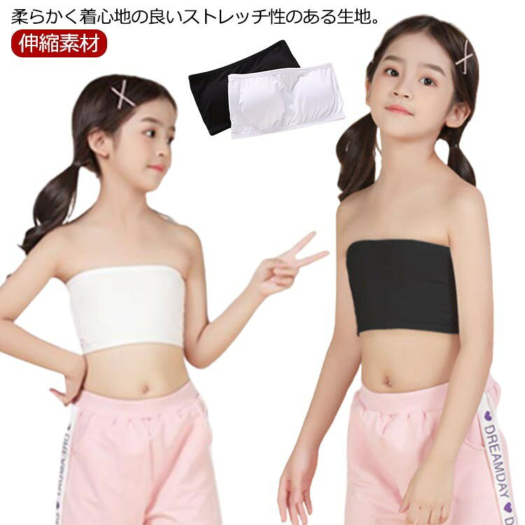 ■ サイズS M L XL■ 素材モーダル、スパンテックス■ カラーブラック、ホワイト
