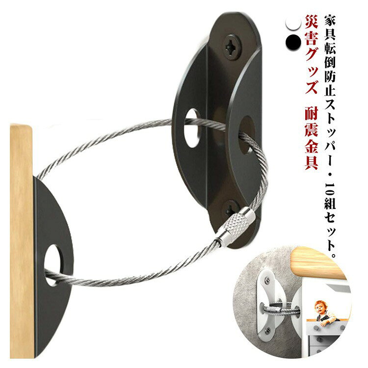 ■ サイズ10組セット■ サイズについての説明※サイズ表の実寸法は商品によって1-3cm程度の誤差がある場合がございます。■ 素材鉄■ 色について黒 白■ 備考サイズ詳細等の測り方はスタッフ間で統一、徹底はしておりますが、実寸は商品によって若干の誤差(1cm〜3cm )がある場合がございますので、予めご了承ください。製造ロットにより、細部形状の違いや、同色でも色味に多少の誤差が生じます。パッケージは改良のため予告なく仕様を変更する場合があります。商品の色は、撮影時の光や、お客様のモニターの色具合などにより、実際の商品と異なる場合がございます。あらかじめ、ご了承ください。生地の特性上、やや匂いが強く感じられるものもございます。数日のご使用や陰干しなどで気になる匂いはほとんど感じられなくなります。同じ商品でも生産時期により形やサイズ、カラーに多少の誤差が生じる場合もございます。他店舗でも在庫を共有して販売をしている為、受注後欠品となる場合もございます。予め、ご了承お願い申し上げます。出荷前に全て検品を行っておりますが、万が一商品に不具合があった場合は、お問い合わせフォームまたはメールよりご連絡頂けます様お願い申し上げます。速やかに対応致しますのでご安心ください。