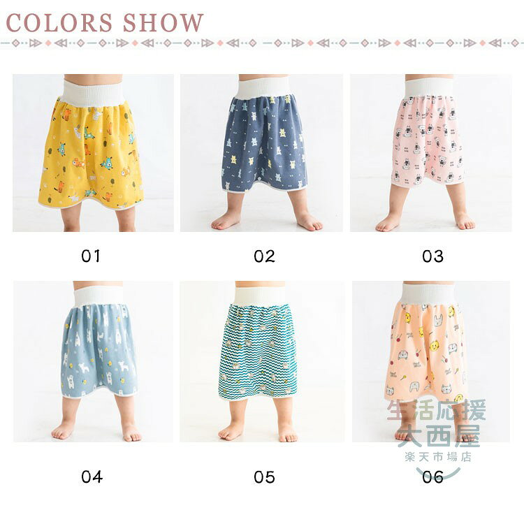 おねしょ ズボン おねしょパンツ 防水ガード