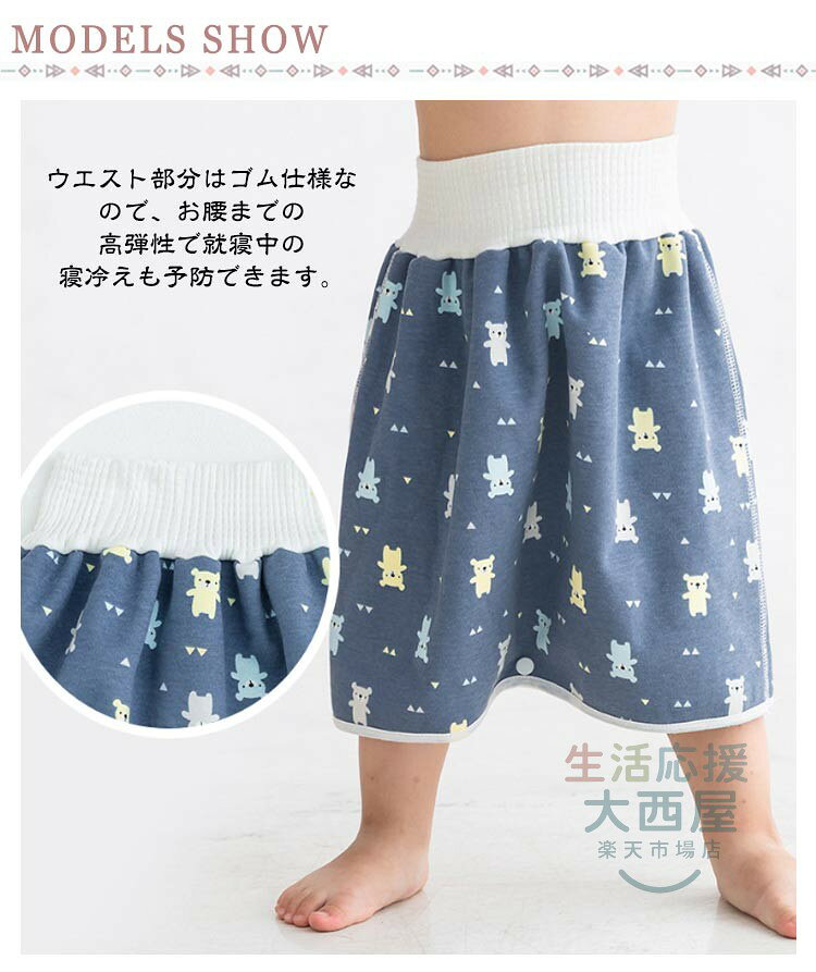 おねしょ ズボン おねしょパンツ 防水ガード