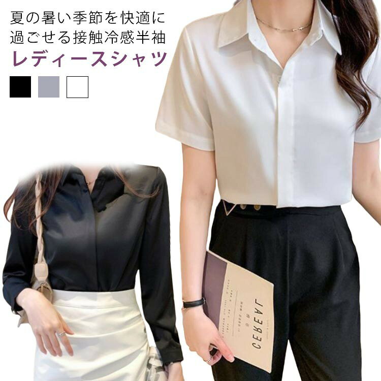 ■ 商品情報画像は商品の詳細や変化を確認するために表示されています。