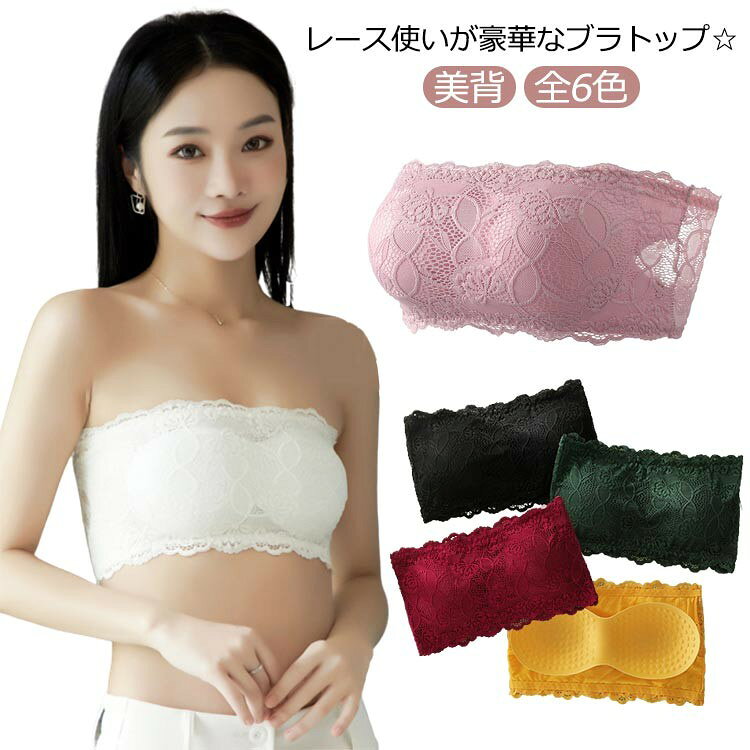 ■ サイズF ■ サイズフリーサイズ：おすすめ体重40-62.5kg ■ 素材ナイロン ■ 色ホワイト ブラック ピンク レッド イエロー グリーン ■ 備考サイズ詳細等の測り方はスタッフ間で統一、徹底はしておりますが、実寸は商品によって若干の誤差(1cm〜3cm )がある場合がございますので、予めご了承ください。商品の色は、撮影時の光や、お客様のモニターの色具合などにより、実際の商品と異なる場合がございます。あらかじめ、ご了承ください。製品によっては、生地の特性上、洗濯時に縮む場合がございますので洗濯時はご注意下さいませ。色味の強い製品によっては他の衣類などに色移りする場合もございますので、速やかに（脱水、乾燥等）するようにお願いいたします。生地によっては摩擦や汗、雨などで濡れた時は、他の製品に移染する恐れがございますので、着用の際はご注意下さい。生地の特性上、やや匂いが強く感じられるものもございます。数日のご使用や陰干しなどで気になる匂いはほとんど感じられなくなります。