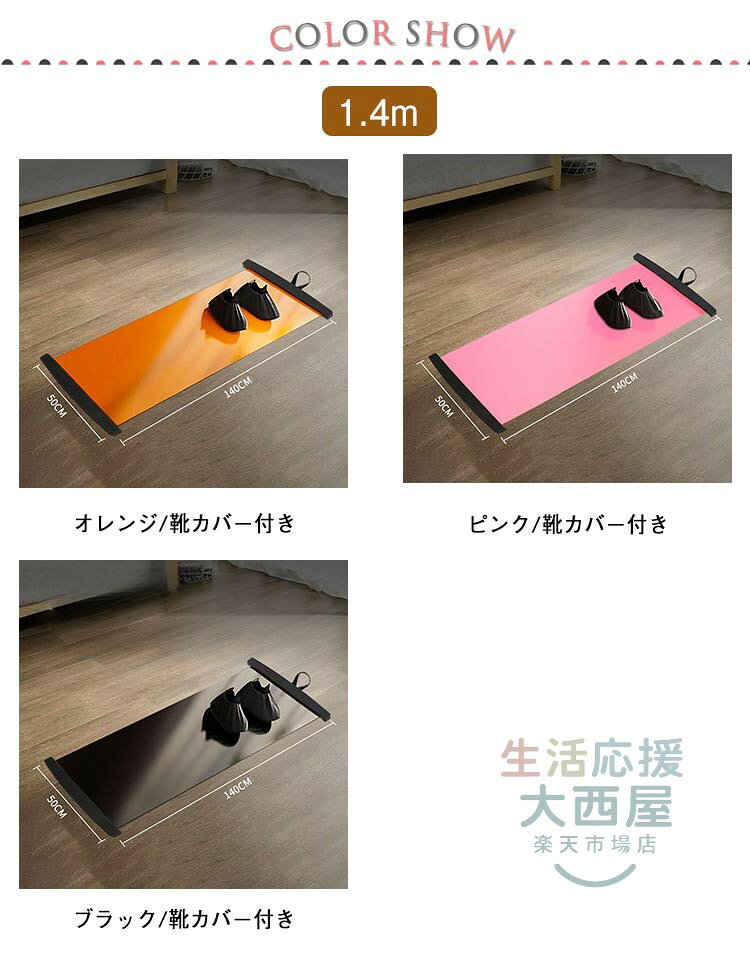 生活応援 大西屋の収納スライダーボード 自宅トレーニング 運動用 トレーニング器具 コンパクト下半身筋力アップ ボディメイク フィットネス｜アングル2