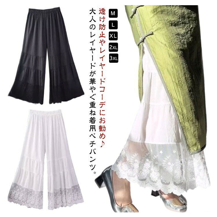 ■ サイズM L XL 2XL 3XL■ サイズについての説明【M】おすすめ体重40-50kg【L】おすすめ体重50-60kg【XL】おすすめ体重60-70kg【2XL】おすすめ体重70-80kg【3XL】おすすめ体重80-90kg※サイズは平置き実寸になります。 サイズ表の実寸法は商品によって1-3cm程度の誤差がある場合がございます。■ 素材ポリエステル■ 色味ブラック ホワイト■ 注意事項●サイズ詳細等の測り方はスタッフ間で統一、徹底はしておりますが、実寸は商品によって若干の誤差(1cm〜3cm )がある場合がございますので、予めご了承ください。●商品の色は、撮影時の光や、お客様のモニターの色具合などにより、実際の商品と異なる場合がございます。あらかじめ、ご了承ください。●製品によっては、生地の特性上、洗濯時に縮む場合がございますので洗濯時はご注意下さいませ。▼色味の強い製品によっては他の衣類などに色移りする場合もございますので、速やかに（脱水、乾燥等）するようにお願いいたします。▼生地によっては摩擦や汗、雨などで濡れた時は、他の製品に移染する恐れがございますので、着用の際はご注意下さい。▼生地の特性上、やや匂いが強く感じられるものもございます。数日のご使用や陰干しなどで気になる匂いはほとんど感じられなくなります。