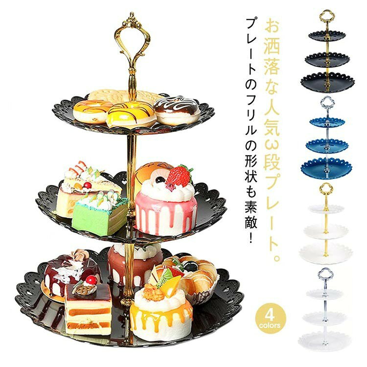 ■ サイズS L■ サイズについての説明サイズ：写真通り※サイズ計測には誤差が生じます。■ 素材PP■ 色ブルー ホワイト ブラック 透明■ 備考サイズ詳細等の測り方はスタッフ間で統一、徹底はしておりますが、実寸は商品によって若干の誤差(1cm〜3cm )がある場合がございますので、予めご了承ください。製造ロットにより、細部形状の違いや、同色でも色味に多少の誤差が生じます。パッケージは改良のため予告なく仕様を変更する場合があります。商品の色は、撮影時の光や、お客様のモニターの色具合などにより、実際の商品と異なる場合がございます。あらかじめ、ご了承ください。生地の特性上、やや匂いが強く感じられるものもございます。数日のご使用や陰干しなどで気になる匂いはほとんど感じられなくなります。同じ商品でも生産時期により形やサイズ、カラーに多少の誤差が生じる場合もございます。他店舗でも在庫を共有して販売をしている為、受注後欠品となる場合もございます。予め、ご了承お願い申し上げます。出荷前に全て検品を行っておりますが、万が一商品に不具合があった場合は、お問い合わせフォームまたはメールよりご連絡頂けます様お願い申し上げます。速やかに対応致しますのでご安心ください。