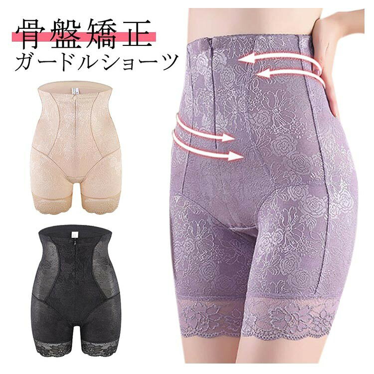■ サイズM L XL 2XL 3XL■ サイズについての説明M お勧め体重40-47.5KGL お勧め体重47.5-57.5KGXL お勧め体重57.5-65KG2XL お勧め体重65-72.5KG3XL お勧め体重70-82.5KG■ 素材ポリエステル■ 色パープル ブラック ベージュ■ 備考●サイズ詳細等の測り方はスタッフ間で統一、徹底はしておりますが、実寸は商品によって若干の誤差(1cm〜3cm )がある場合がございますので、予めご了承ください。●製造ロットにより、細部形状の違いや、同色でも色味に多少の誤差が生じます。●パッケージは改良のため予告なく仕様を変更する場合があります。▼商品の色は、撮影時の光や、お客様のモニターの色具合などにより、実際の商品と異なる場合がございます。あらかじめ、ご了承ください。▼生地の特性上、やや匂いが強く感じられるものもございます。数日のご使用や陰干しなどで気になる匂いはほとんど感じられなくなります。▼同じ商品でも生産時期により形やサイズ、カラーに多少の誤差が生じる場合もございます。▼他店舗でも在庫を共有して販売をしている為、受注後欠品となる場合もございます。予め、ご了承お願い申し上げます。▼出荷前に全て検品を行っておりますが、万が一商品に不具合があった場合は、お問い合わせフォームまたはメールよりご連絡頂けます様お願い申し上げます。速やかに対応致しますのでご安心ください。