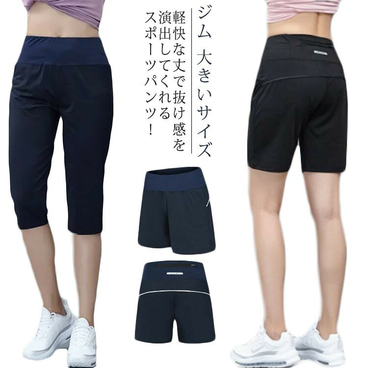 レディース スウェットパンツ ダンス スポーツ ショート