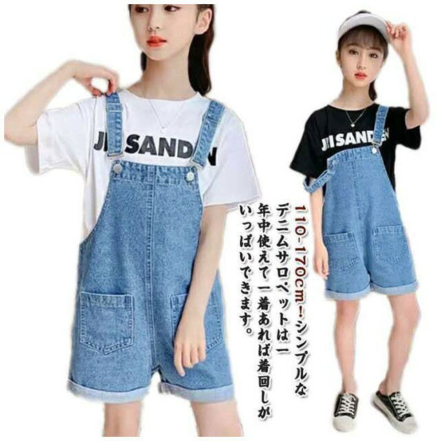 子供用オーバーオール ベビーデニム 半袖ショートパンツ セットアップ ポケット付き