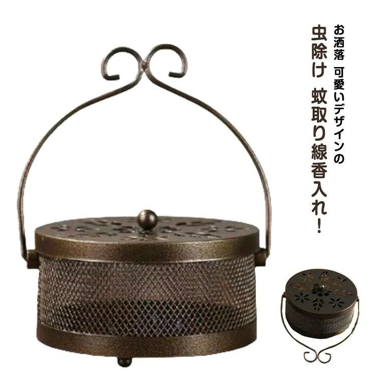 2個セット 蚊取り線香入れ モルタル調 コンクリート インテリア デザイン 置物 スタンド キャンプ用
