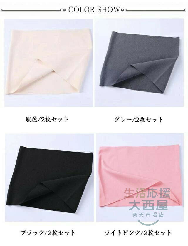 お腹まき レディース メンズ 夏用 ひざ掛け あったか ファッション