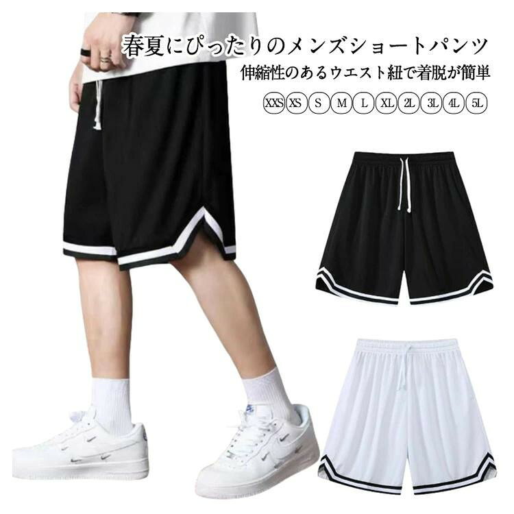 ■ サイズXXS XS S M L XL 2L 3L 4L 5L■ サイズについての説明写真通り※サイズ表の実寸法は商品によって1-3cm程度の誤差がある場合がございます■ 素材ポリエステル■ 色2枚ブラック 2枚ホワイト■ 備考サイズ詳細等の測り方はスタッフ間で統一、徹底はしておりますが、実寸は商品によって若干の誤差(1cm〜3cm )がある場合がございますので、予めご了承ください。商品の色は、撮影時の光や、お客様のモニターの色具合などにより、実際の商品と異なる場合がございます。あらかじめ、ご了承ください。製品によっては、生地の特性上、洗濯時に縮む場合がございますので洗濯時はご注意下さいませ。色味の強い製品によっては他の衣類などに色移りする場合もございますので、速やかに（脱水、乾燥等）するようにお願いいたします。生地によっては摩擦や汗、雨などで濡れた時は、他の製品に移染する恐れがございますので、着用の際はご注意下さい。生地の特性上、やや匂いが強く感じられるものもございます。数日のご使用や陰干しなどで気になる匂いはほとんど感じられなくなります。