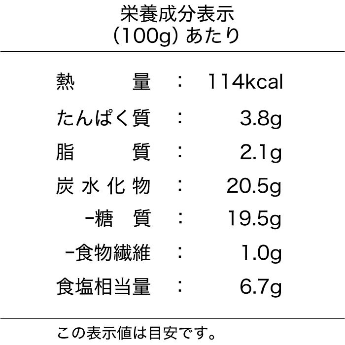 オニザキのさっぱりゆずノンオイルドレッシング ...の紹介画像2