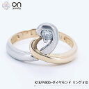 【新品仕上げ】【動画あり】K18 Pt900 ゴールド プラチナ900 ダイヤモンド0.10ct 18金 プラチナ リング デザイン 指輪10号 ±4までサイズ直し無料 コンディションSランク 新品仕上げ済みの商品