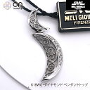 MeliGioielli フィレンツェ発ブランド ペンダントトップ K18WG 18金 ダイヤモンド ホワイトゴールド レディース 4月誕生石 メーリージョイエ...