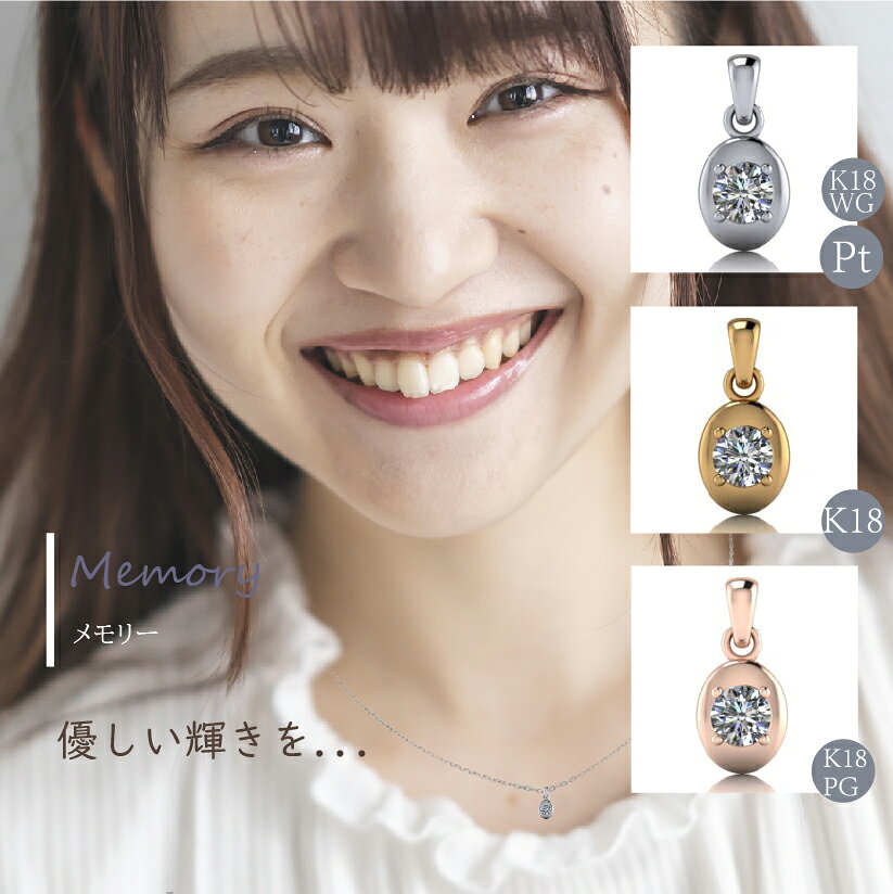 onjewelryの【リメイクジュエリー】【ダイヤモンドペンダント リメイク リフォーム ネックレス ペンダントトップ k18 プラチナ k18ホワイトゴールド k18ピンクゴールド 修理 ジュエリー 宝石 リメイク 加工 遺品整理 生前整理】｜アングル2