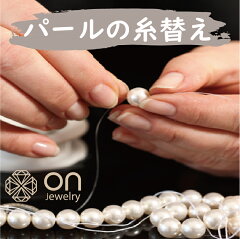 https://thumbnail.image.rakuten.co.jp/@0_mall/onjewelry/cabinet/paruidokae/p01.jpg