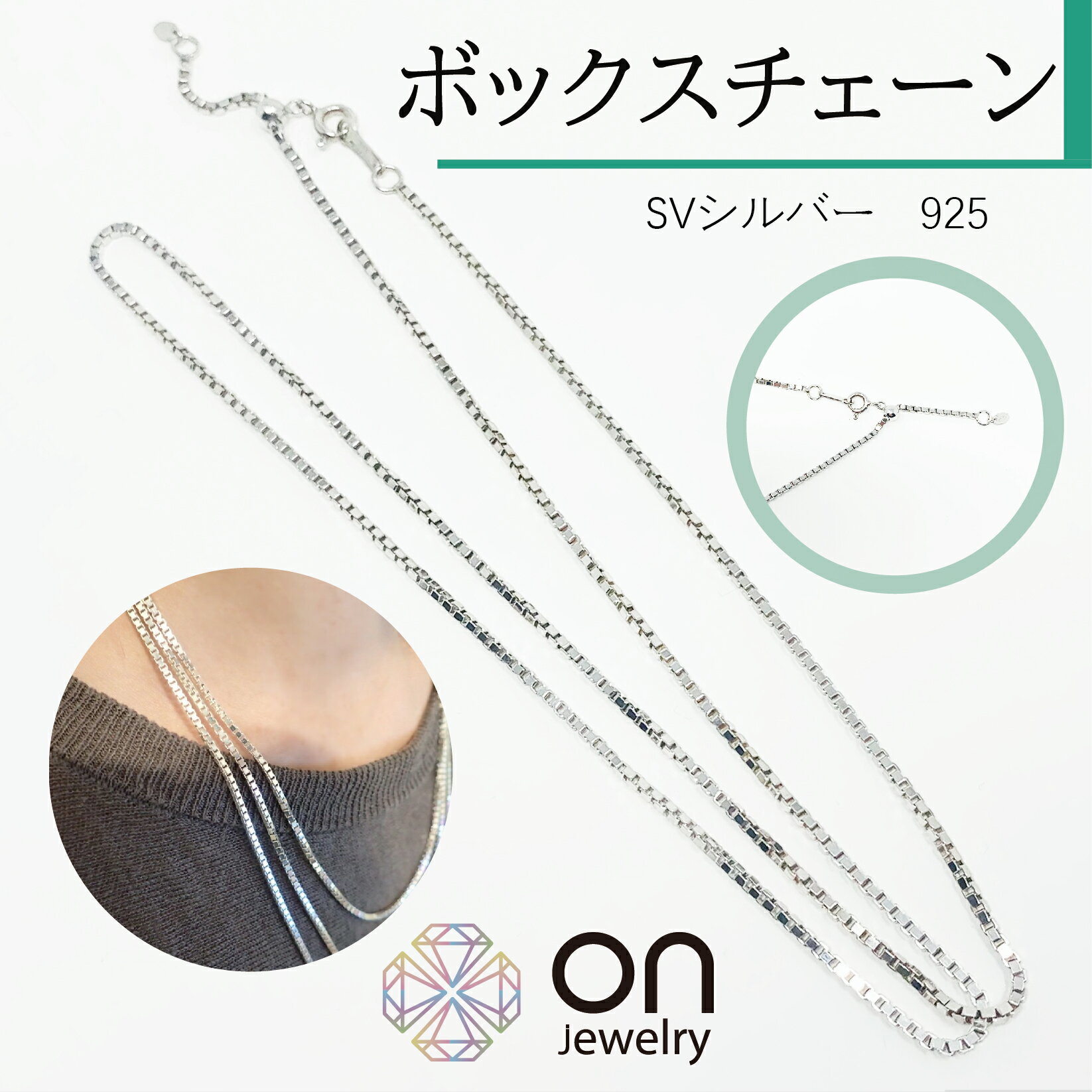 onjewelry㤨֡ڿʥSV925 С ͥå쥹 奨꡼ ꡼ ܥå  60cm ûĴǤ С ۡפβǤʤ6,000ߤˤʤޤ