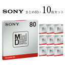 SONY ミニディスク MDW80T 10枚セット 80分 MD ソニー