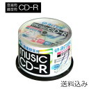 RiDATA アールアイジャパン 音楽用CD-R