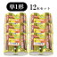 【送料無料】単一形 アルカリ乾電池 12本セット 2本×6パック LR20MPM2S まとめ買い 電池 乾電池 単1 単1 単1形 でんち デンチ 大量 時計 懐中電灯 おもちゃ 交換用 備蓄 ストック 災害 防災 非常時 非常用 長持ち 単1電池 単1電池 単一電池