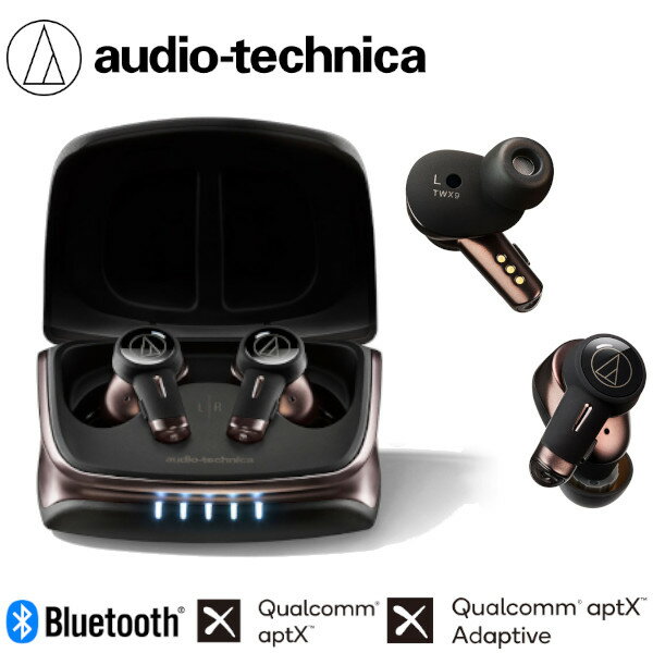 9月3日発売 オーディオテクニカ ATH-TWX9 完全ワイヤレス ワイヤレス イヤホン Bluetooth ノイズキャンセリング ANC ノイキャン 防水 外音取り込み マイク付 テレワーク ギフト イヤフォン ヘッドフォン IPHONE ANDROID アイフォン アンドロイド IPHONE14 IPHONE13 IPHONE12