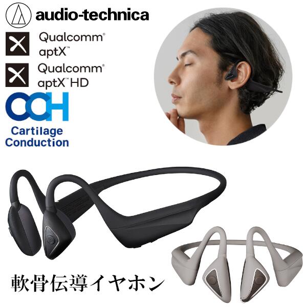 楽天市場】ath-cc500btの通販 楽天市場】ath-cc500btの通販