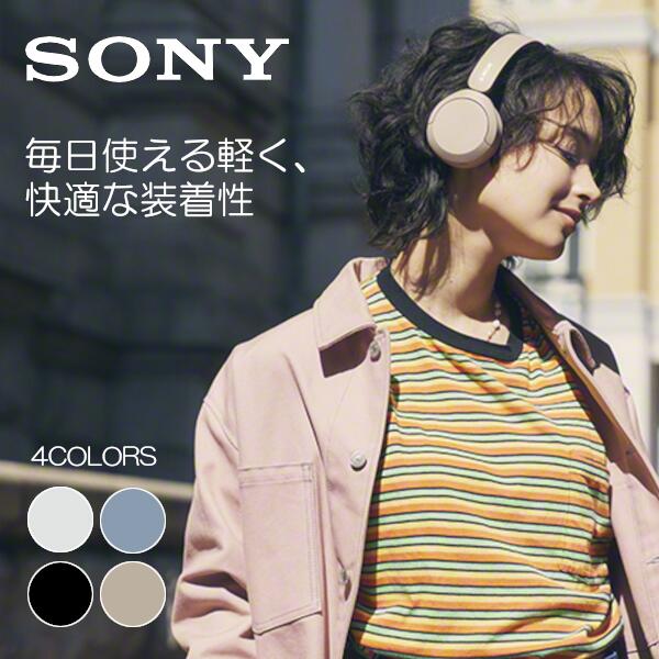 楽天市場】sony ヘッドホン(カラーベージュ)(ヘッドホン 楽天市場】sony ヘッドホン(カラーベージュ)(ヘッドホン