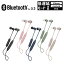 Bluetooth ver5.3 ٱ䥹ƥ쥪ۥ QB-081C ٱ ڻİ òǽ ɿ Ĺֺ ޥդ ֥դ ե إåɥե ƥ ޥ ƥȥ饹ȥѥ IPHONE ANDROID ե ɥ IPHONE13 IPHONE12 []פ򸫤