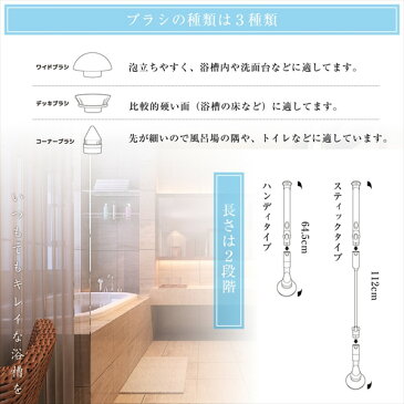 充電式バスポリッシャー お風呂やトイレなどの水回り掃除に 浴槽磨き 水垢対策 充電式 コードレス 防水仕様 専用フック付き 3種類のブラシ付き [あす楽]