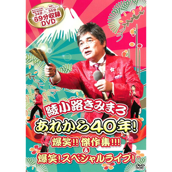 【中古】DVD▼バカリズムライブ 番外編 バカリズム案 6 レンタル落ち ケース無