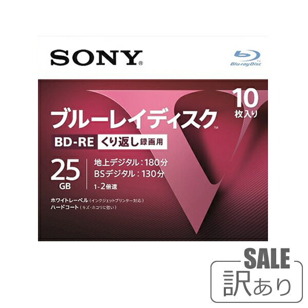 【訳あり特価/1枚からばら売り】SONY ソニー 純正 BD-RE BNE1VLPS2 20BNE1 ...