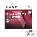 【訳あり特価/1枚からばら売り】SONY ソニー 純正 BD-RE BNE1VLPS2 20BNE1VLPS2 10BNE1VLPS2 ブルーレイディスク くり返し録画用 25GB インクジェットプリンター対応 ブランド 5mmスリムケース…