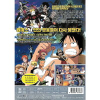 楽天市場 Dvd 劇場版 映画 ワンピース カラクリ城のメカ巨兵 韓国正規 輸入盤 Onejp 001 Movie Version One Piece Karakuri Castle 日本語 韓国語吹替 韓国語字幕 ハングル 約94分収録 アニメ ルフィー ナミ チョッパー サンジ ゾロ ニコロビン 麦わら メール便 楽天市場 Dvd 劇場版 映画 ワンピース カラクリ城のメカ巨兵 韓国正規 輸入盤 Onejp 001 Movie Version One Piece Karakuri Castle 日本語 韓国語吹替 韓国語字幕 ハングル 約94分収録 アニメ ルフィー ナミ チョッパー サンジ ゾロ ニコロビン 麦わら メール便