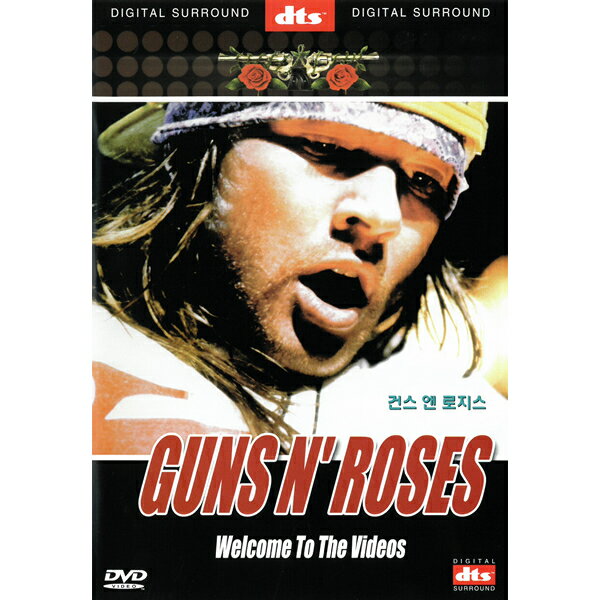 DVD GUNS N' ROSES ガンズ・アンド・ローゼズ DV-026 Welcome To The Videos ウェルカムトゥザジャングル Yesterdays 他 13曲 収録 ロック バンド ヘヴィメタル GN'R 輸入盤 インポート 音楽 洋楽 バンド 名曲 楽器 カラオケ [メール便]