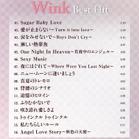 楽天市場 Cd Wink ベストヒット Bhst 240 淋しい熱帯魚 愛が止まらない 全16曲収録 90年代 アイドル 名曲 ヒット曲 歌謡曲 音楽 ミュージック ウインク 鈴木早智子 相田翔子 メール便 Smartplus スマートプラス 楽天市場 Cd Wink ベストヒット Bhst 240 淋しい熱帯魚 愛が止まらない 全16曲収録 90年代 アイドル 名曲 ヒット曲 歌謡曲 音楽 ミュージック ウインク 鈴木早智子 相田翔子 メール便 Smartplus スマートプラス